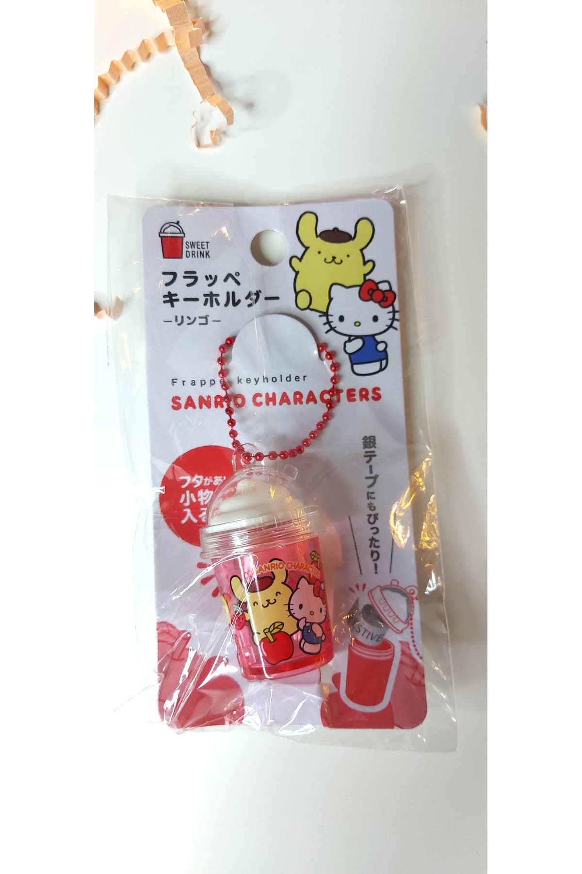 Sanrio Anahtarlık